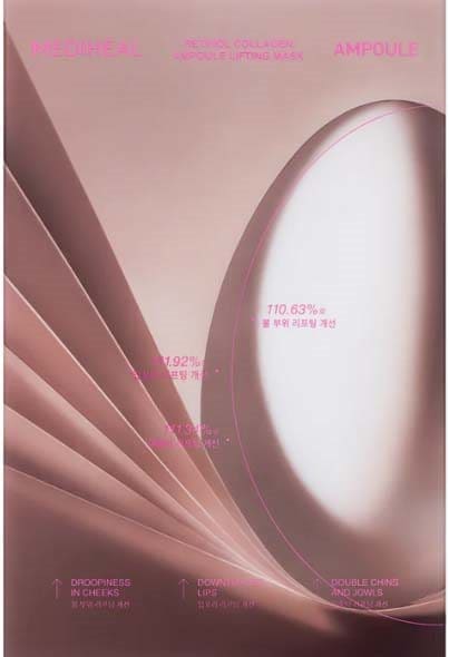 Mediheal Retinol Collagen Ampoule Lifting Mask